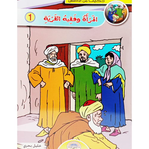 8 رقم مجموعة الصور