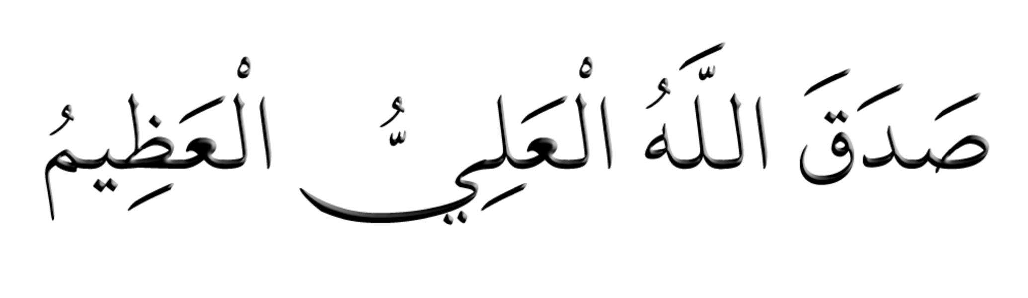 17 رقم مجموعة الصور