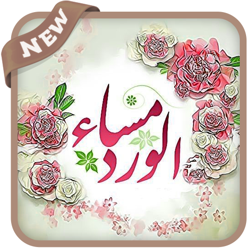 9 رقم مجموعة الصور
