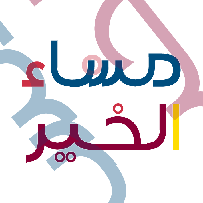 11 رقم مجموعة الصور