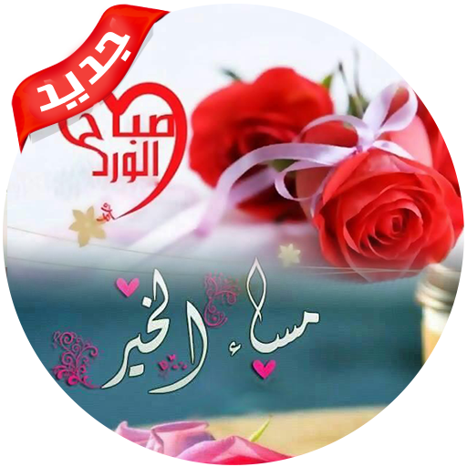 14 رقم مجموعة الصور
