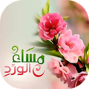 16 رقم مجموعة الصور