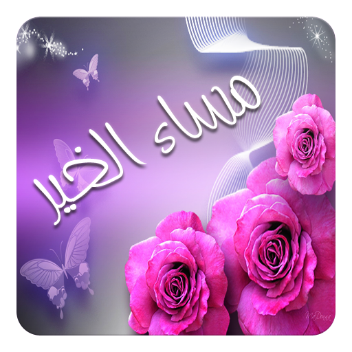 4 رقم مجموعة الصور