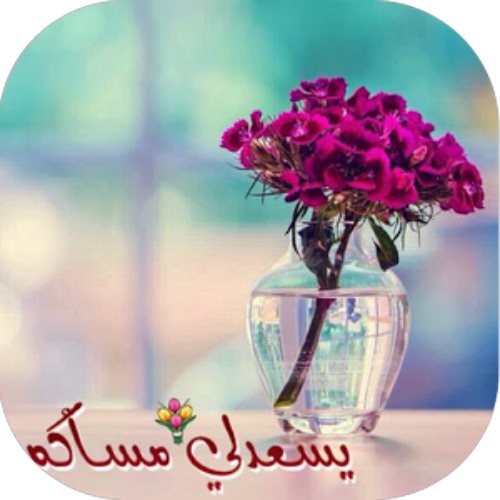 6 رقم مجموعة الصور