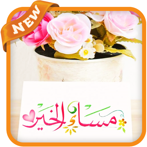 8 رقم مجموعة الصور