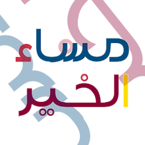 3 رقم مجموعة الصور