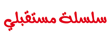 3 رقم مجموعة الصور