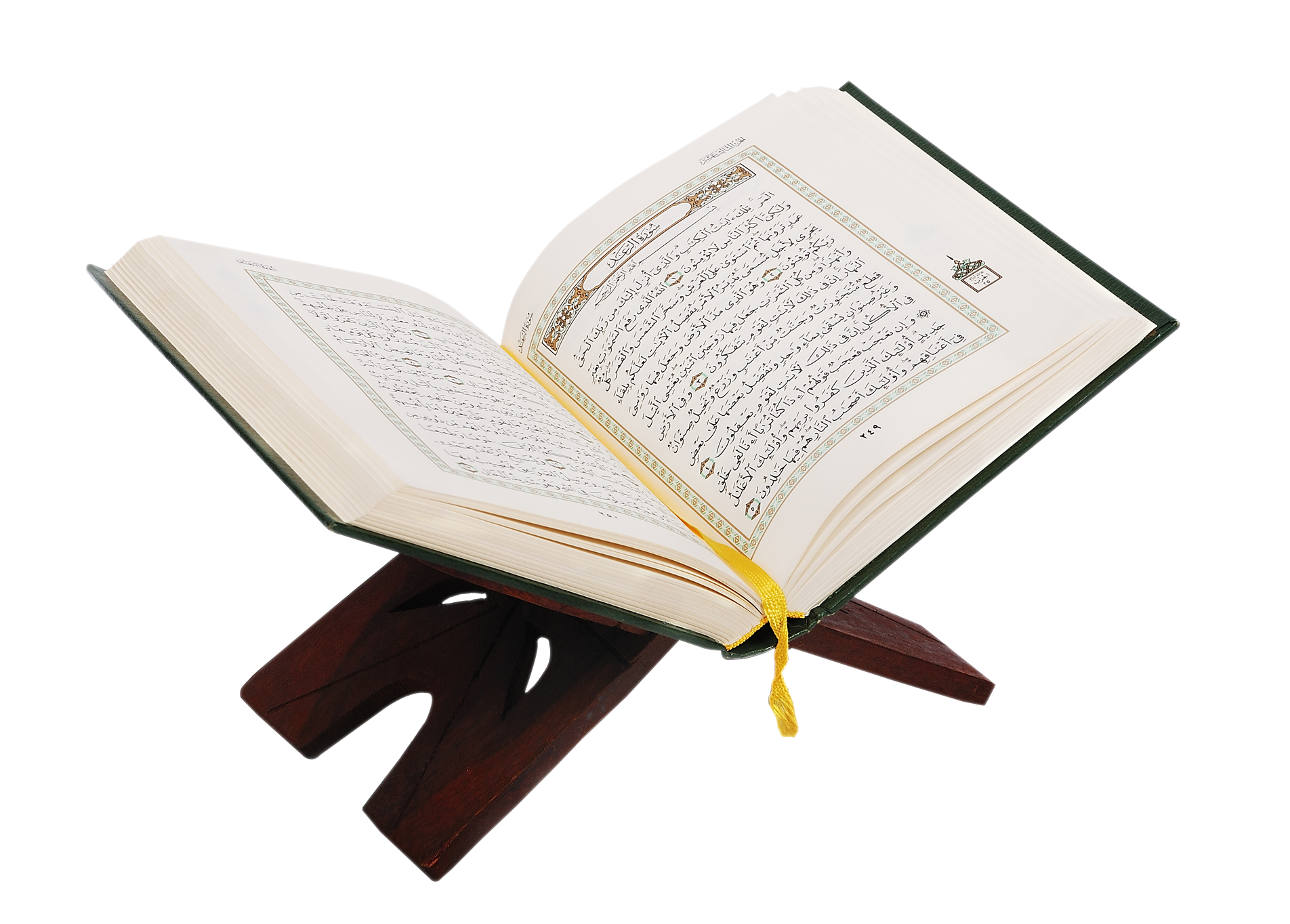 مصحف Png - KibrisPDR