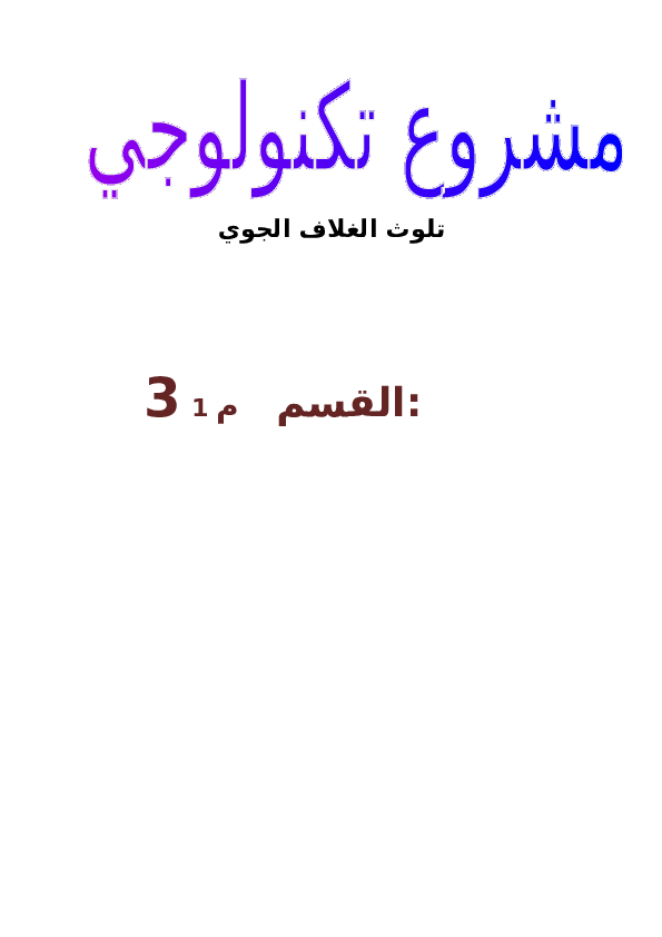 9 رقم مجموعة الصور