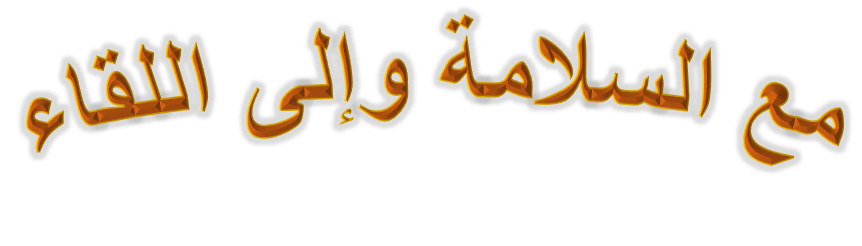 5 رقم مجموعة الصور