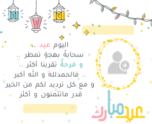11 رقم مجموعة الصور