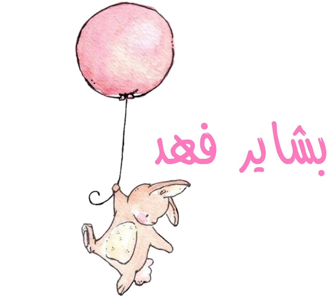 12 رقم مجموعة الصور