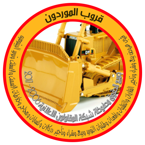معدات خفيفة - KibrisPDR