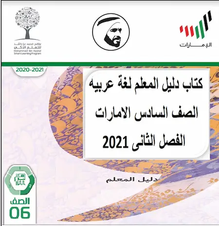 14 رقم مجموعة الصور