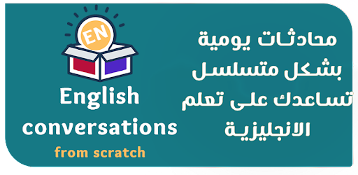 4 رقم مجموعة الصور