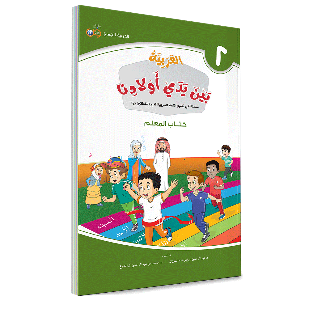 8 رقم مجموعة الصور