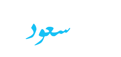 14 رقم مجموعة الصور