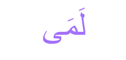11 رقم مجموعة الصور