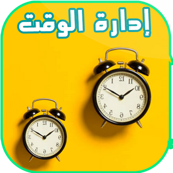 12 رقم مجموعة الصور