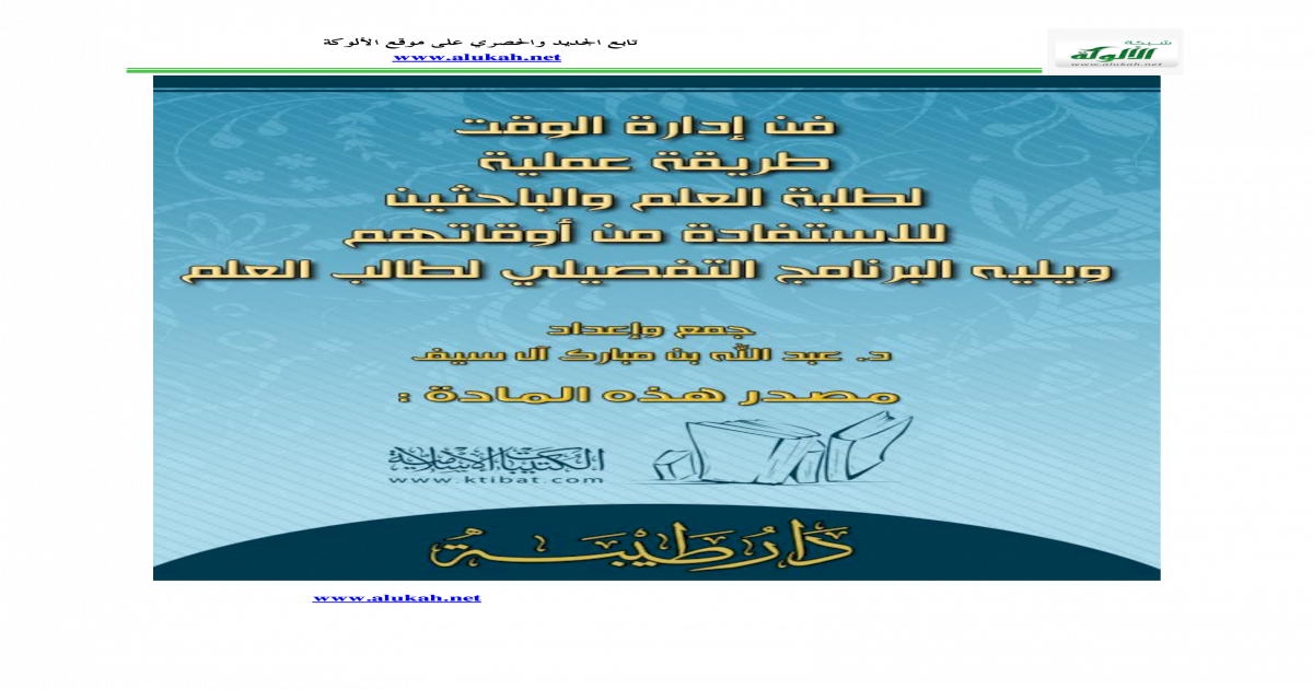 14 رقم مجموعة الصور
