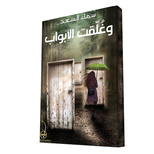 11 رقم مجموعة الصور
