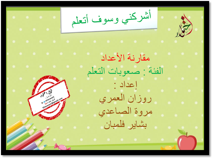 10 رقم مجموعة الصور