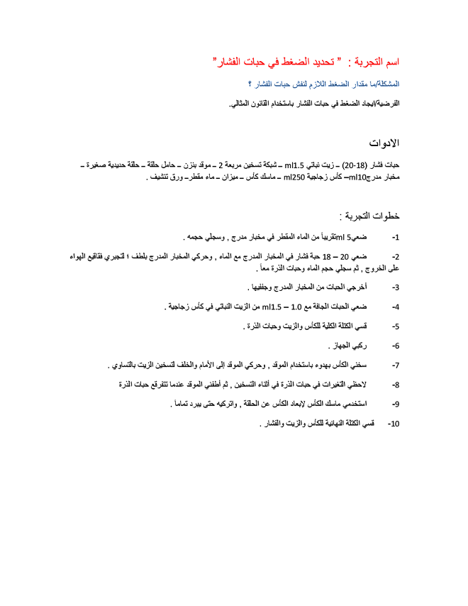 16 رقم مجموعة الصور