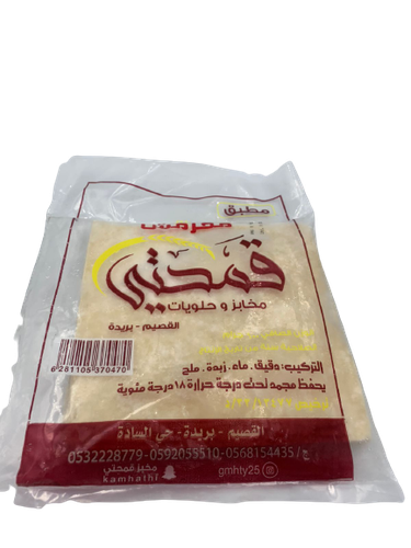 16 رقم مجموعة الصور