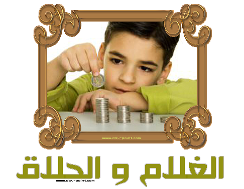 11 رقم مجموعة الصور
