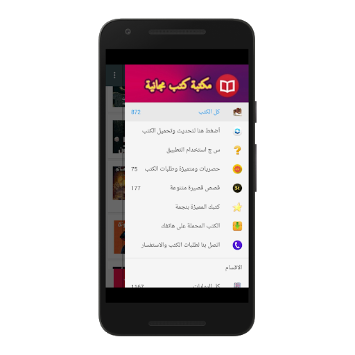 16 رقم مجموعة الصور