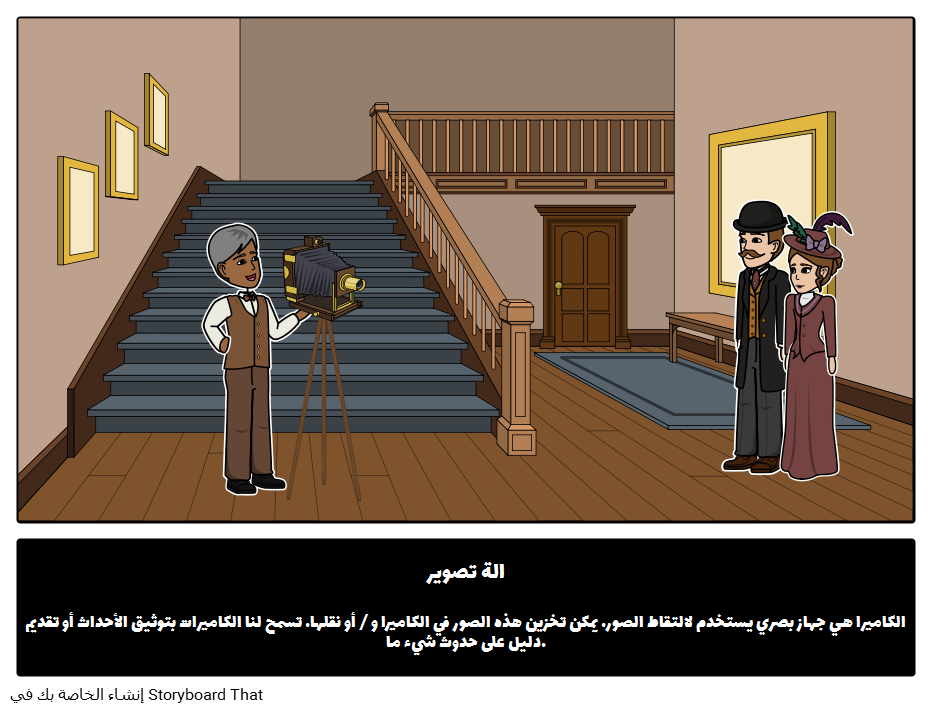 5 رقم مجموعة الصور