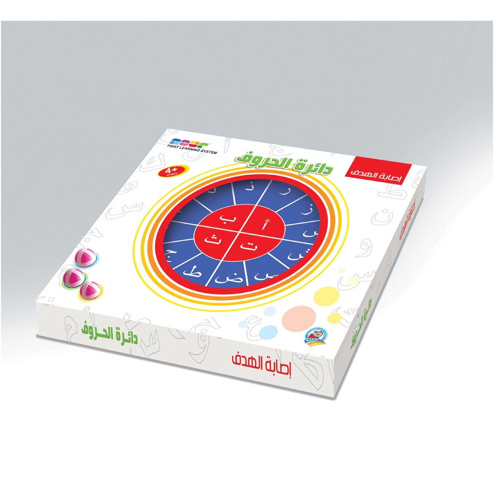 مكعبات حروف عربية - KibrisPDR