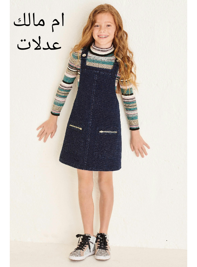 ملابس شتويه اطفال - KibrisPDR