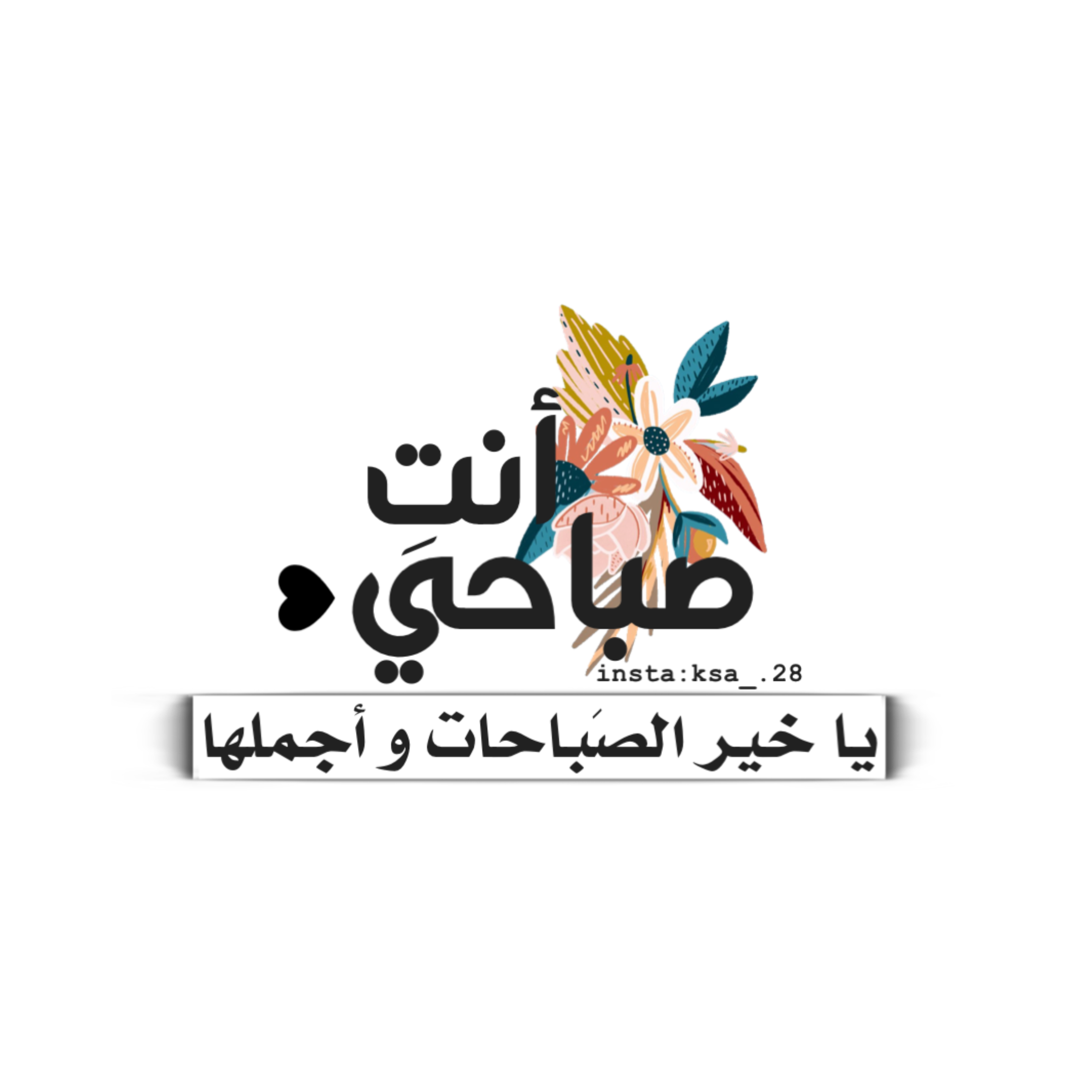 17 رقم مجموعة الصور