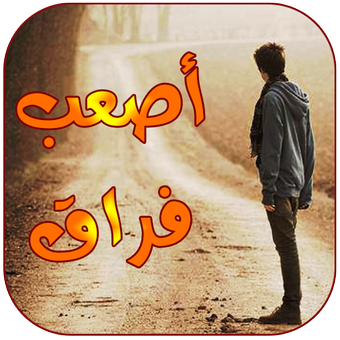 14 رقم مجموعة الصور