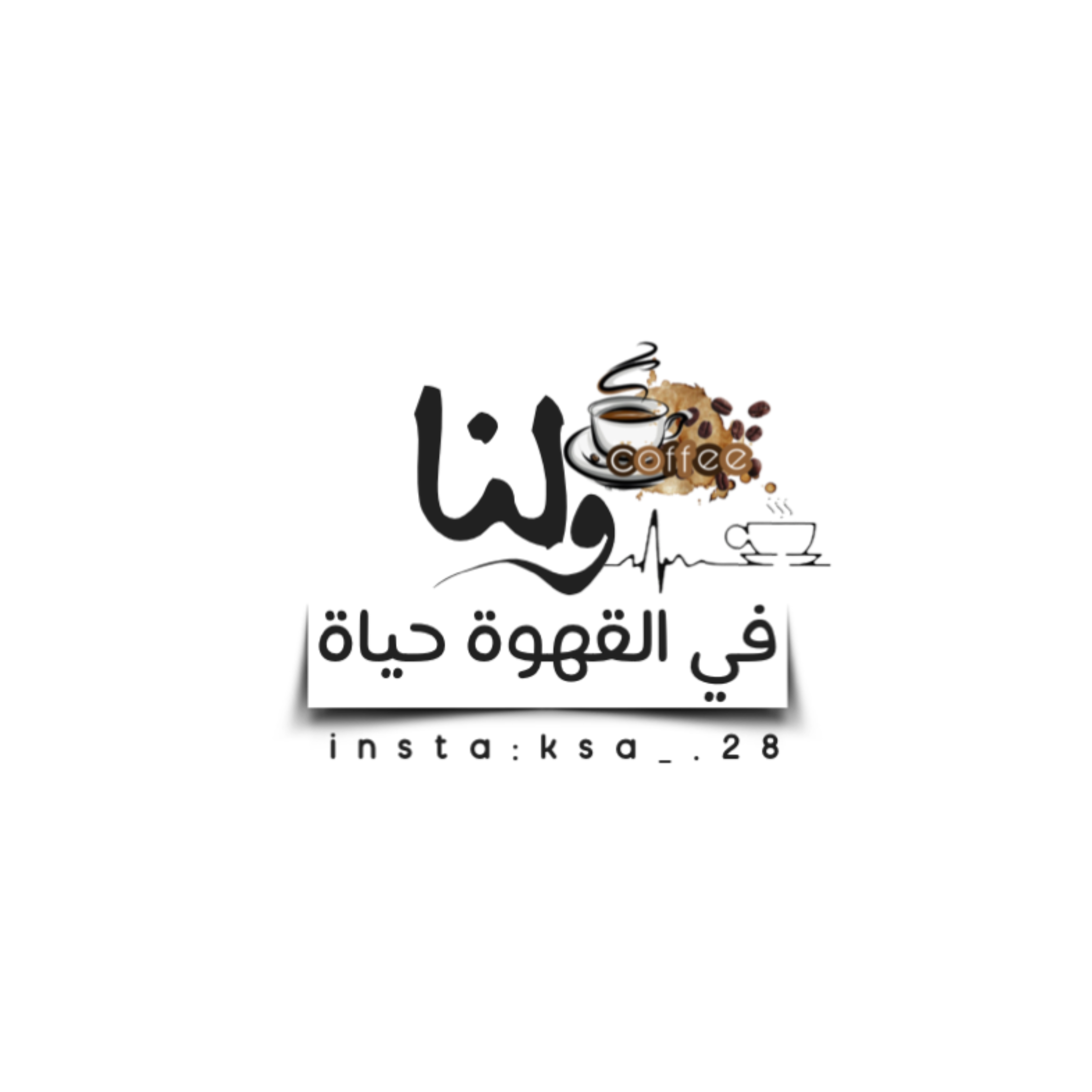 11 رقم مجموعة الصور