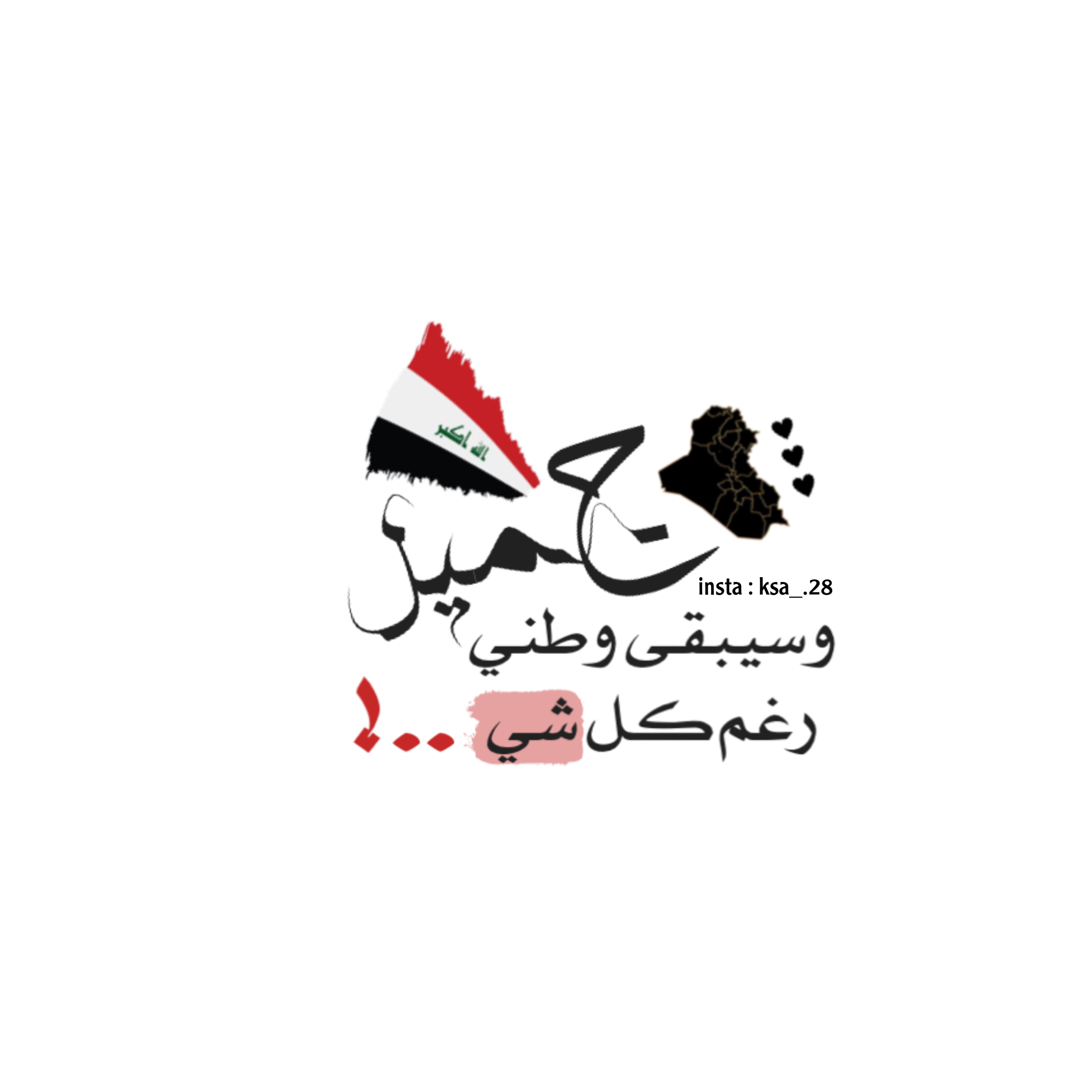 4 رقم مجموعة الصور