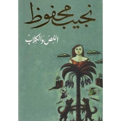 14 رقم مجموعة الصور