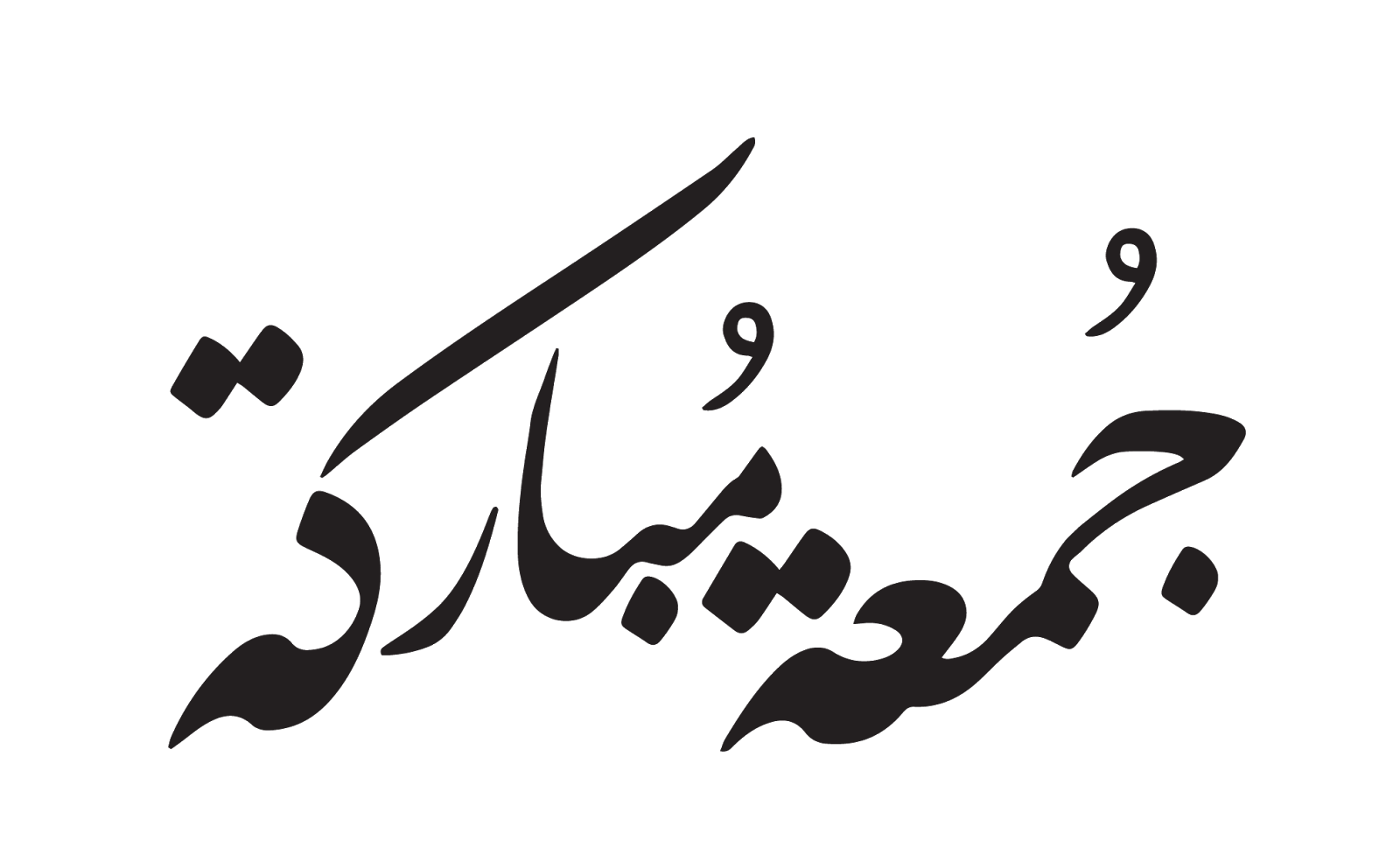 16 رقم مجموعة الصور