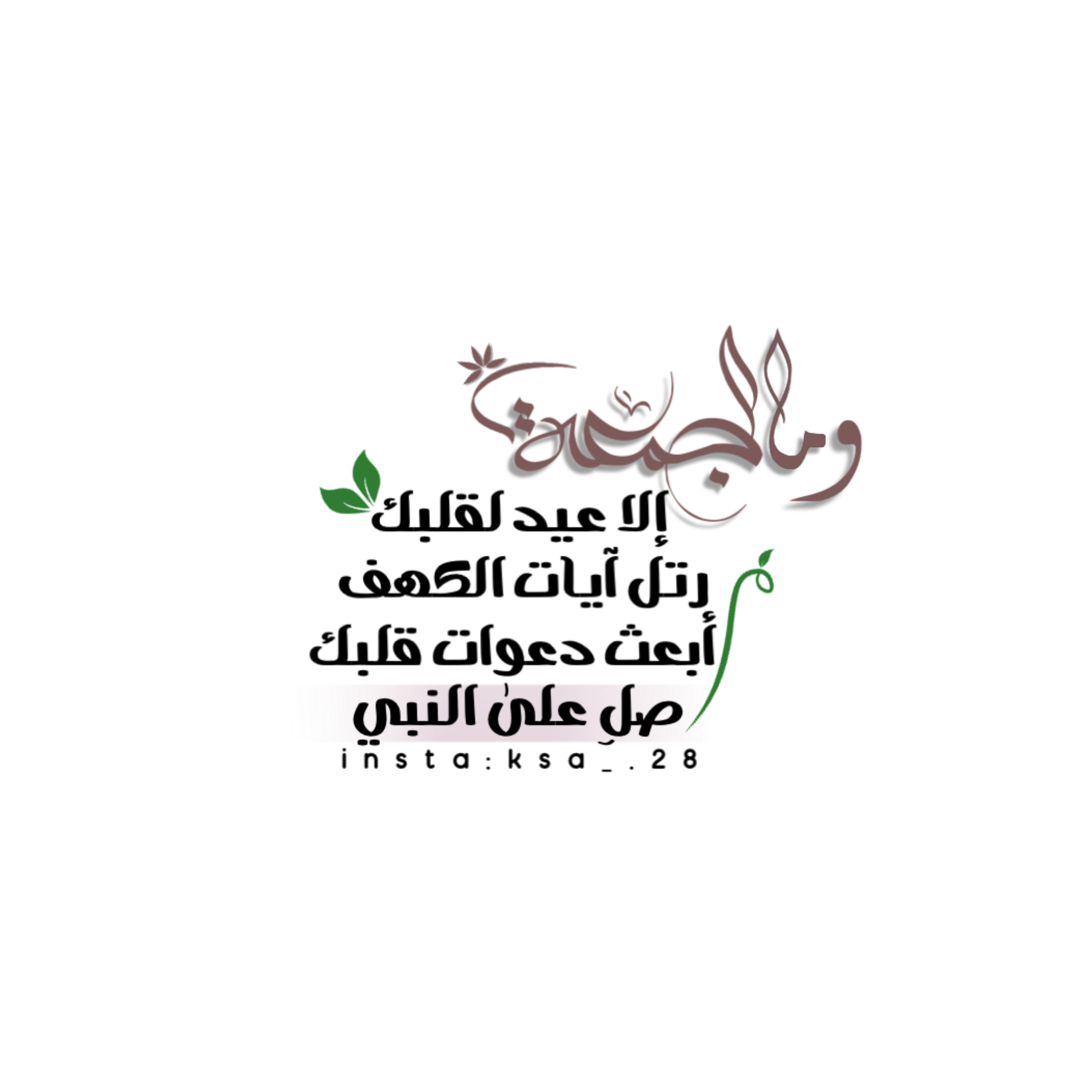 5 رقم مجموعة الصور