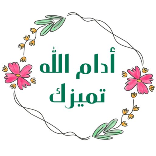 10 رقم مجموعة الصور