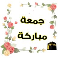 17 رقم مجموعة الصور