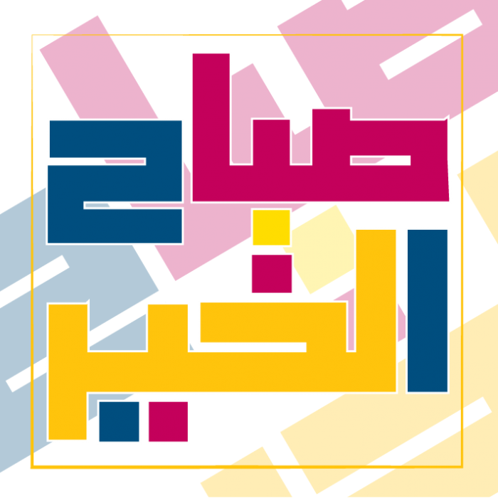 8 رقم مجموعة الصور