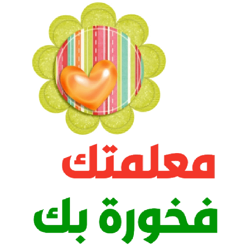 2 رقم مجموعة الصور