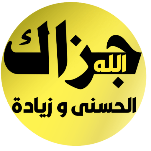 15 رقم مجموعة الصور