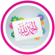 17 رقم مجموعة الصور