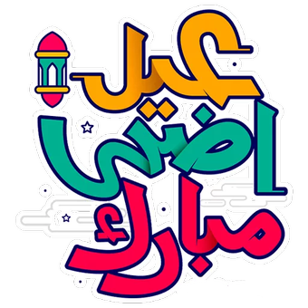 8 رقم مجموعة الصور