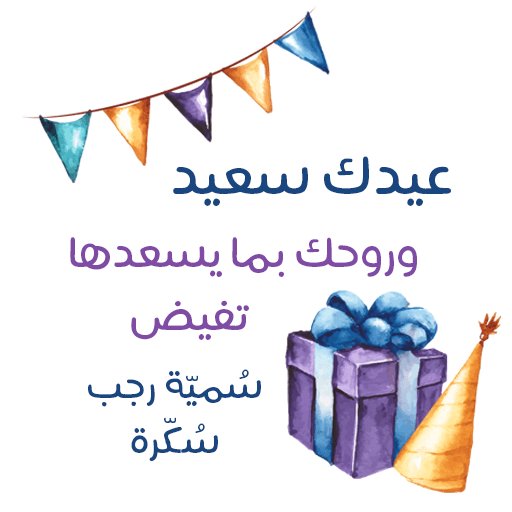 16 رقم مجموعة الصور