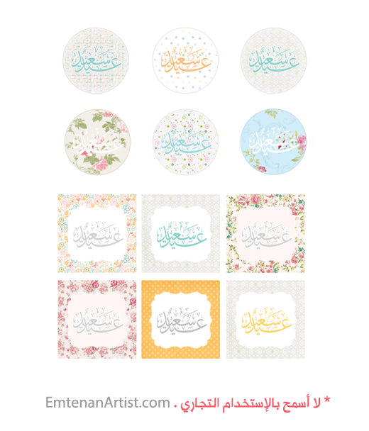 17 رقم مجموعة الصور