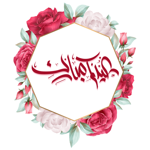 19 رقم مجموعة الصور